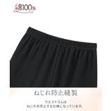 3L 4L ニッセン 綿１００％スムース３分丈オーバーパンツ２枚組 | nissen | 詳細画像12 