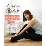 4L-5L 6L 綿１００％スムースゆったり１０分丈レギンス | nissen | 詳細画像18 