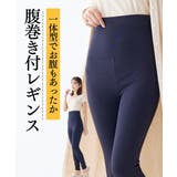 レギンス スパッツ オーバーパンツ | nissen | 詳細画像1 
