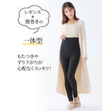 レギンス スパッツ オーバーパンツ | nissen | 詳細画像2 