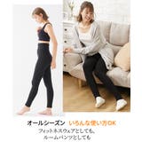 レギンス スパッツ オーバーパンツ | nissen | 詳細画像5 