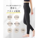 レギンス スパッツ オーバーパンツ | nissen | 詳細画像8 