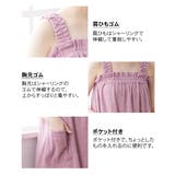 綿混バスワンピース | nissen | 詳細画像3 