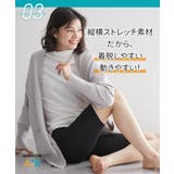 暑がりさんの冬インナー ５分丈オーバーパンツ２枚組（吸湿発熱 吸汗速乾 | nissen | 詳細画像14 