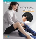 暑がりさんの冬インナー ５分丈オーバーパンツ２枚組（吸湿発熱 吸汗速乾 | nissen | 詳細画像15 