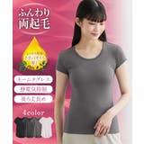 肌着 インナー M | nissen | 詳細画像1