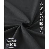 肌着 インナー M | nissen | 詳細画像2