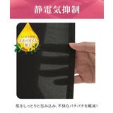 肌着 インナー M | nissen | 詳細画像4