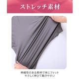 肌着 インナー M | nissen | 詳細画像6