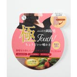 肌着 インナー M | nissen | 詳細画像13