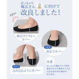 (23~25cm) 幅広さんのカバーソックス３足組 | nissen | 詳細画像6 