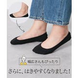 (23~25cm) 幅広さんのカバーソックス３足組 | nissen | 詳細画像9 