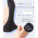 (23~25cm) 幅広さんのカバーソックス３足組 | nissen | 詳細画像10 