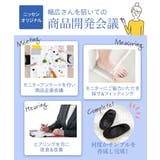 (23~25cm) 幅広さんのカバーソックス３足組 | nissen | 詳細画像13 