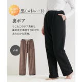 パジャマ ルームウェア M | nissen | 詳細画像5
