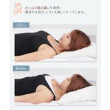 ナイトブラジャー 寝ている間もバストをキープ | nissen | 詳細画像9 