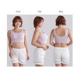 ナイトブラジャー 寝ている間もバストをキープ | nissen | 詳細画像13 