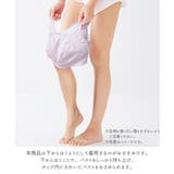ナイトブラジャー 寝ている間もバストをキープ | nissen | 詳細画像14 