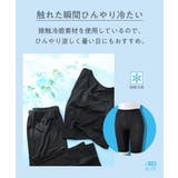 超冷感ＡＩＲ 股ずれ防止深ばき丈ロングショーツ２枚組（接触冷感・吸汗速乾） | nissen | 詳細画像4 