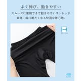 超冷感ＡＩＲ 股ずれ防止深ばき丈ロングショーツ２枚組（接触冷感・吸汗速乾） | nissen | 詳細画像6 