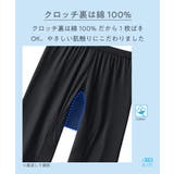 超冷感ＡＩＲ 股ずれ防止深ばき丈ロングショーツ２枚組（接触冷感・吸汗速乾） | nissen | 詳細画像8 