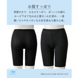 超冷感ＡＩＲ 股ずれ防止深ばき丈ロングショーツ２枚組（接触冷感・吸汗速乾） | nissen | 詳細画像9 