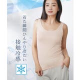 超冷感 タンクトップ2枚組（接触冷感・吸汗速乾・UVカット） | nissen | 詳細画像4 