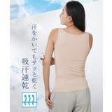 超冷感 タンクトップ2枚組（接触冷感・吸汗速乾・UVカット） | nissen | 詳細画像8 