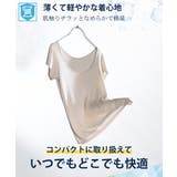 超冷感 タンクトップ2枚組（接触冷感・吸汗速乾・UVカット） | nissen | 詳細画像13 