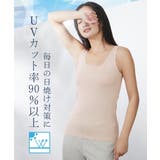 超冷感 タンクトップ2枚組（接触冷感・吸汗速乾・UVカット） | nissen | 詳細画像14 