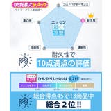 超冷感 フレンチ袖インナー2枚組（接触冷感・吸汗速乾・UVカット） | nissen | 詳細画像3 