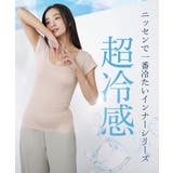超冷感 フレンチ袖インナー2枚組（接触冷感・吸汗速乾・UVカット） | nissen | 詳細画像4 