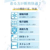超冷感 フレンチ袖インナー2枚組（接触冷感・吸汗速乾・UVカット） | nissen | 詳細画像5 