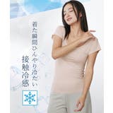超冷感 フレンチ袖インナー2枚組（接触冷感・吸汗速乾・UVカット） | nissen | 詳細画像6 