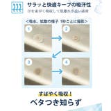 超冷感 フレンチ袖インナー2枚組（接触冷感・吸汗速乾・UVカット） | nissen | 詳細画像11 