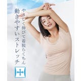 超冷感 フレンチ袖インナー2枚組（接触冷感・吸汗速乾・UVカット） | nissen | 詳細画像17 