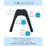 ( S L | nissen | 詳細画像15 