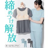 パジャマ ルームウェア M | nissen | 詳細画像1 