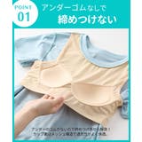 パジャマ ルームウェア M | nissen | 詳細画像4 