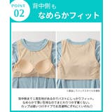 パジャマ ルームウェア M | nissen | 詳細画像5 