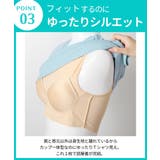 パジャマ ルームウェア M | nissen | 詳細画像6 