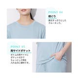 パジャマ ルームウェア M | nissen | 詳細画像7 