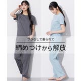 パジャマ ルームウェア M | nissen | 詳細画像8 