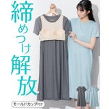 パジャマ ルームウェア M | nissen | 詳細画像1 