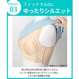 パジャマ ルームウェア M | nissen | 詳細画像6 