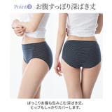 ニッセン 綿混ストレッチお腹らくちんショーツ２枚組 | nissen | 詳細画像4 