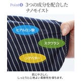 ニッセン 綿混ストレッチお腹らくちんショーツ２枚組 | nissen | 詳細画像5 