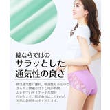 綿１００％ サイドレースレギュラーショーツ１０枚組 | nissen | 詳細画像5 