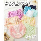 綿１００％ サイドレースレギュラーショーツ１０枚組 | nissen | 詳細画像7 