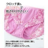 綿１００％ サイドレースレギュラーショーツ１０枚組 | nissen | 詳細画像10 